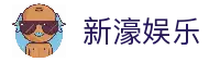 新濠娱乐pg-PG新濠汇-官方注册通道